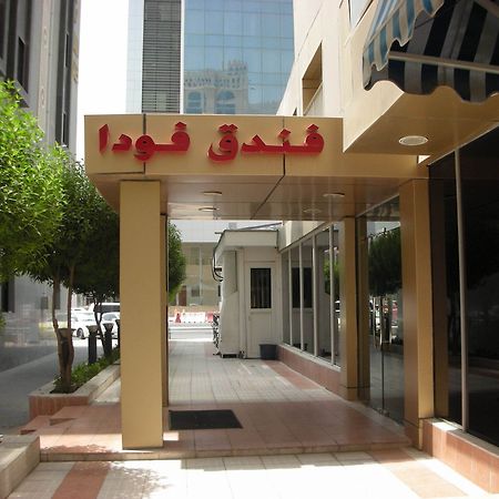 Fuda Hotel Doha Exterior photo